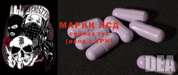 MDMA Балахна